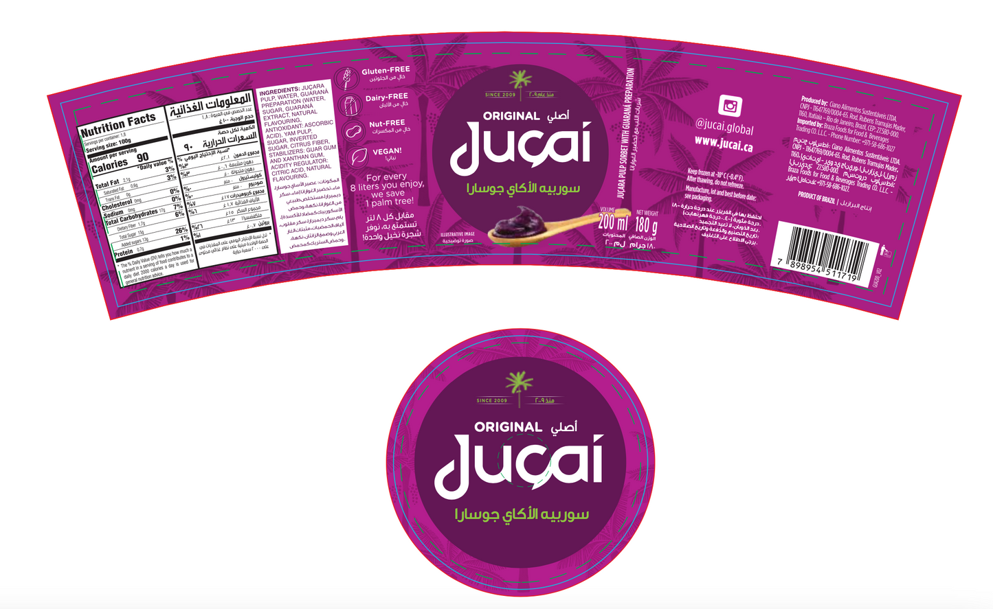 Açai Sorbert with Guarana 200 ml - Juçai