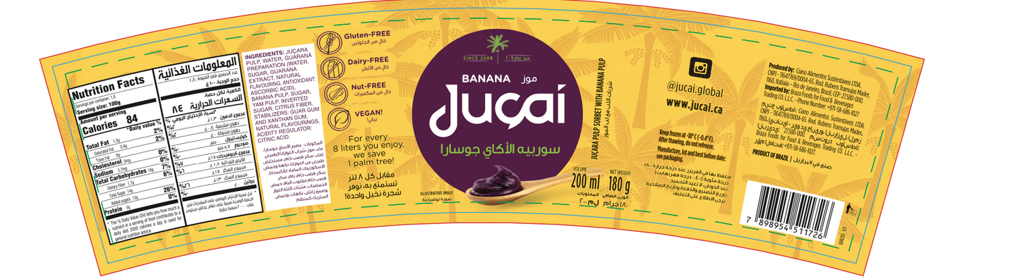 Açai Sorbert with Banana 200 ml - Juçai