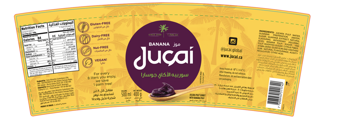 Açai Sorbert with Banana 500 ml - Juçai